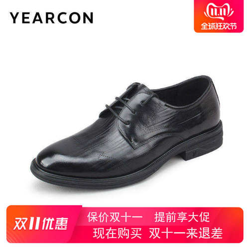 意尔康男鞋2025秋季新款真皮透气