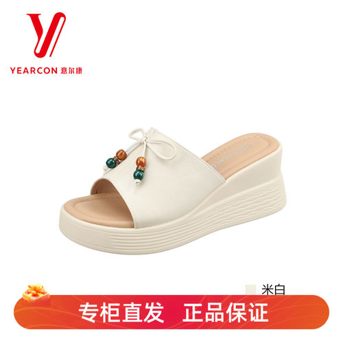 意尔康串珠厚底增高透气防滑凉拖