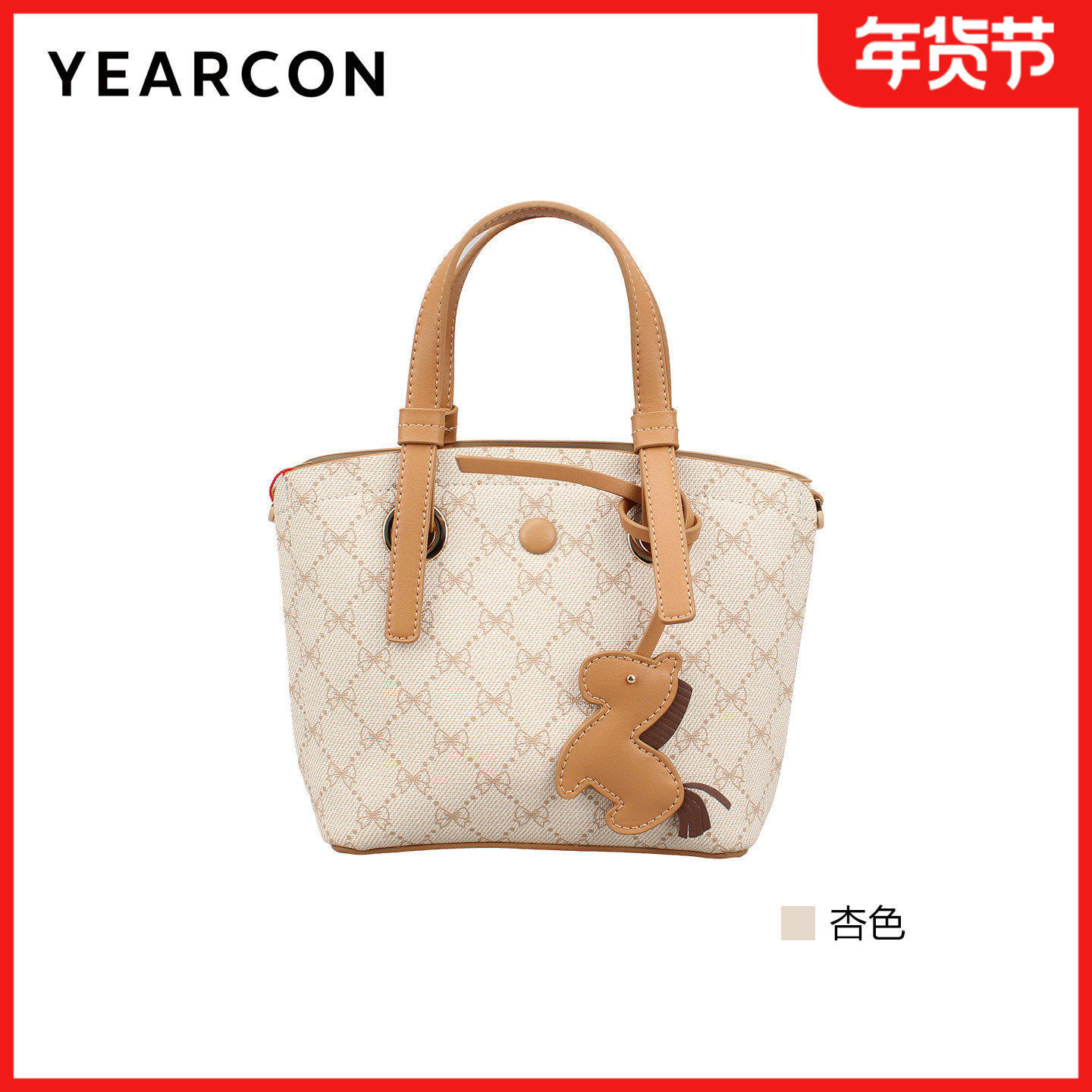 意尔康女包2026春季新款女士小巧手提包单肩斜挎可爱包包61Y29636