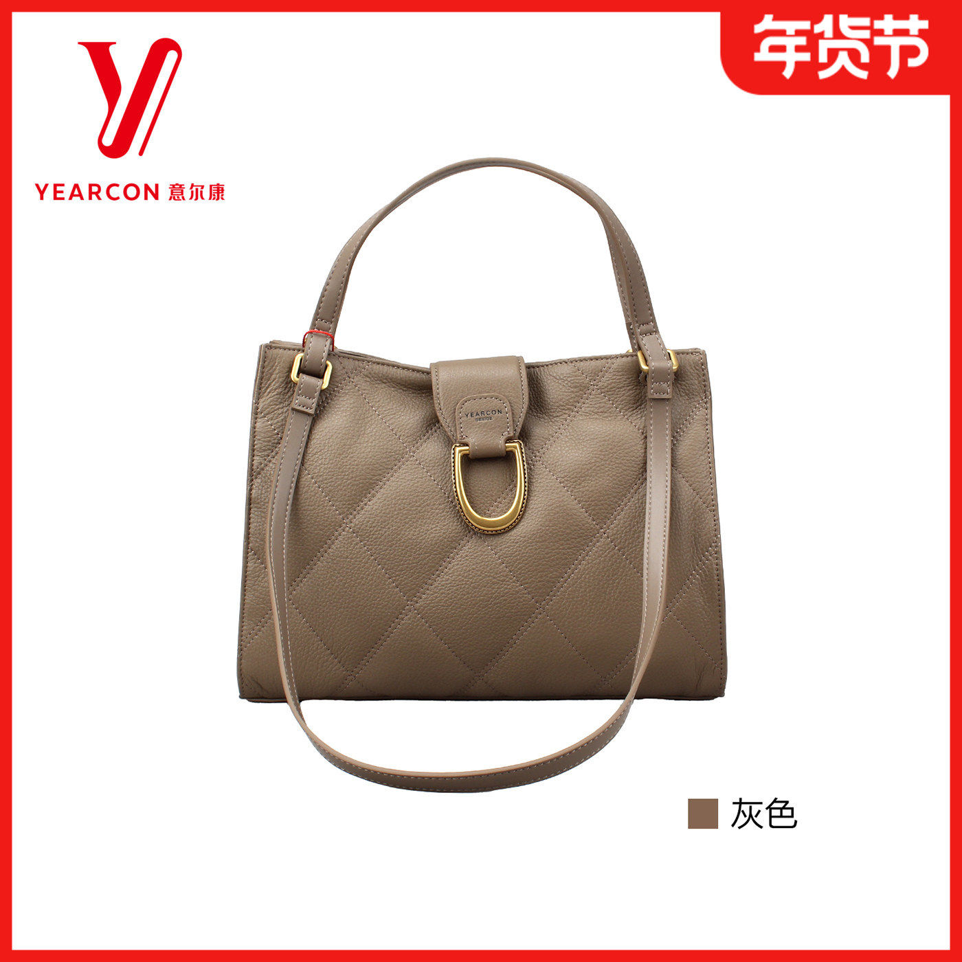 意尔康2025冬季新款手提女包大容量单肩斜挎包百搭气质包58Y23848