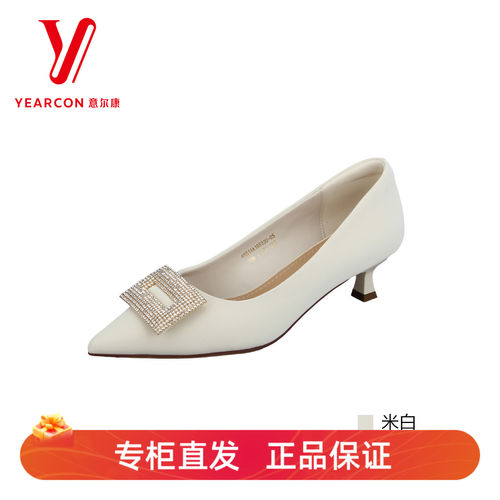 意尔康水钻方扣尖头细跟单鞋