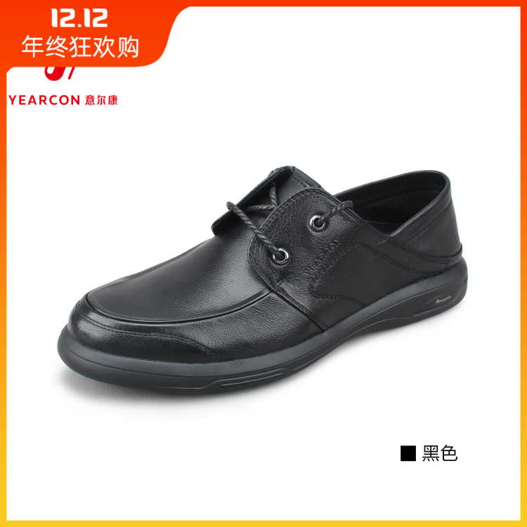 意尔康男鞋2025新款真皮休闲皮鞋