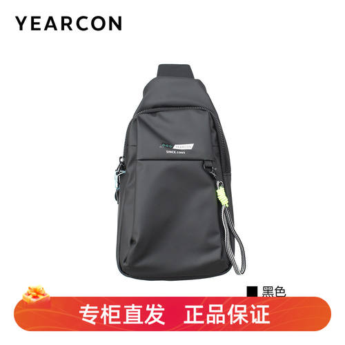 2025新款轻便防水黑色时尚胸包