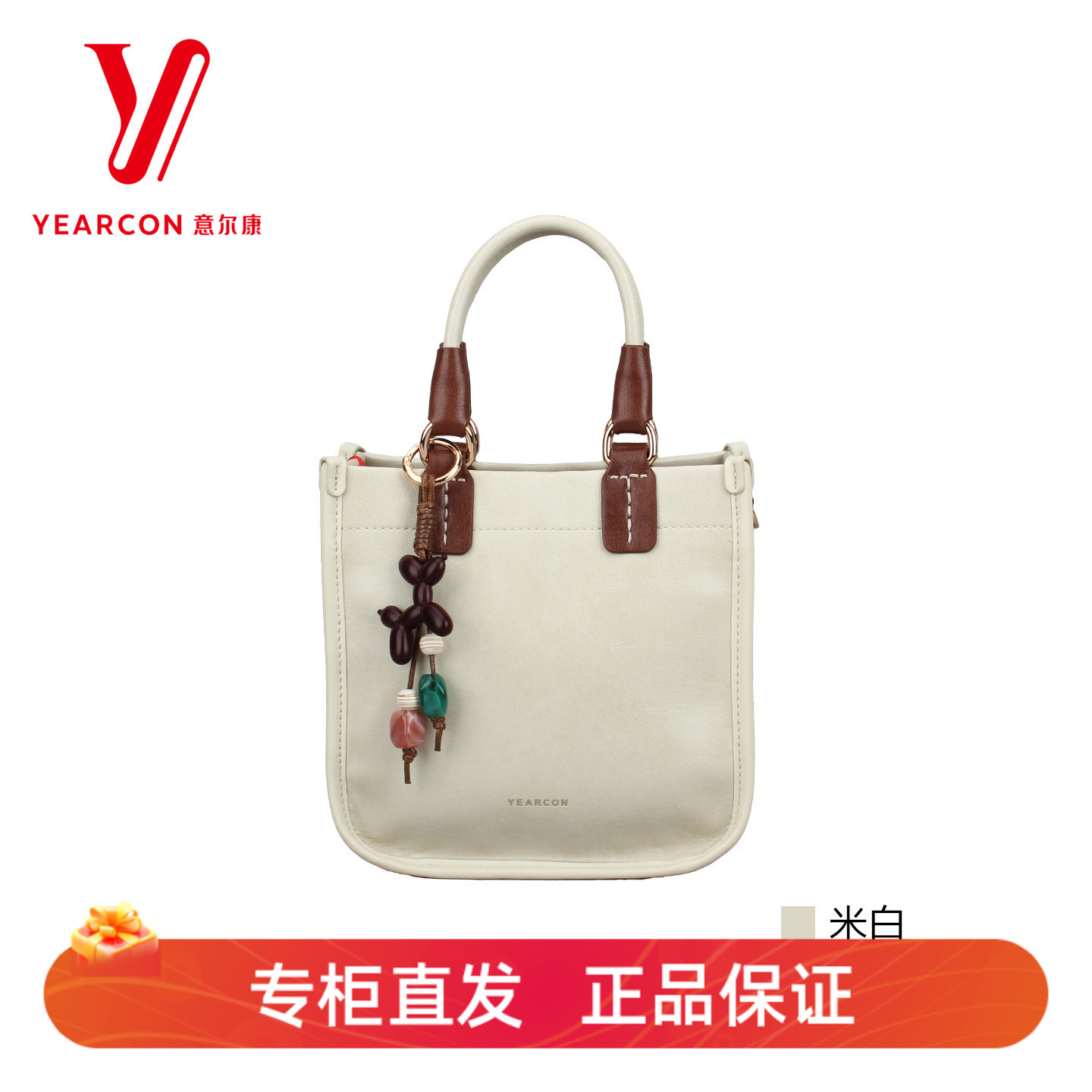 意尔康软皮复古托特斜挎女包