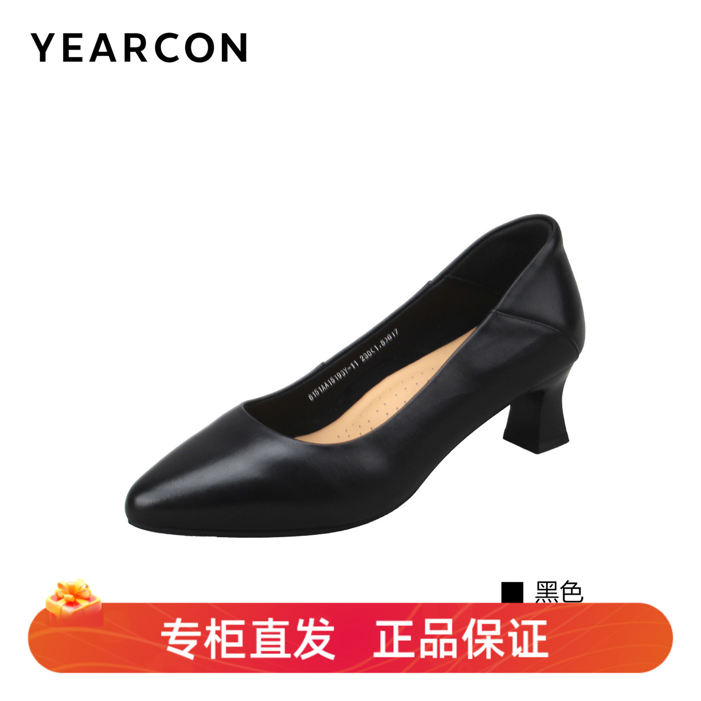 意尔康2026春季新款女士浅口单鞋图片