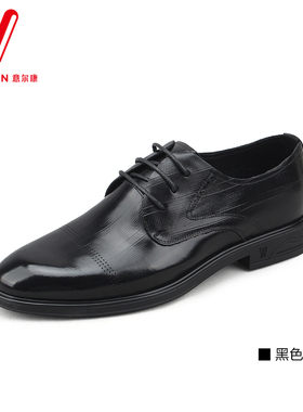 意尔康2025新款男鞋专柜商务正装皮鞋真皮男士新郎鞋5103AR55549A