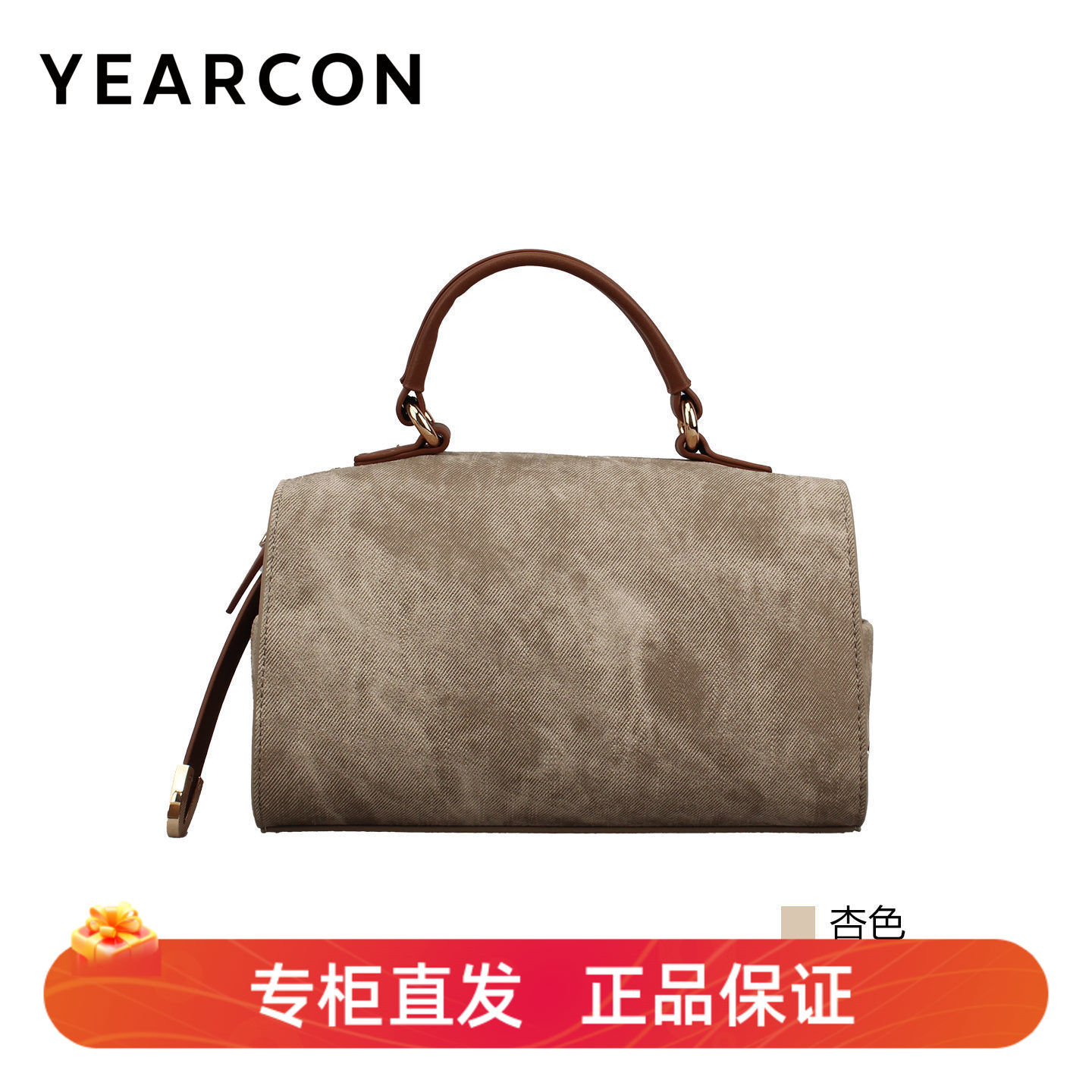 意尔康春夏新款时尚滚筒女包