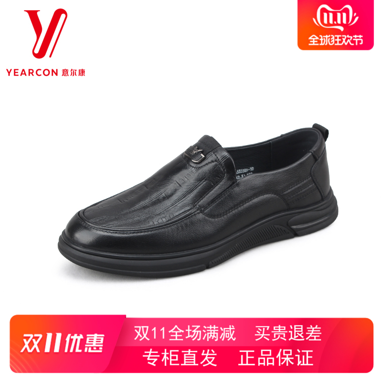 意尔康2025新款真皮商务休闲皮鞋