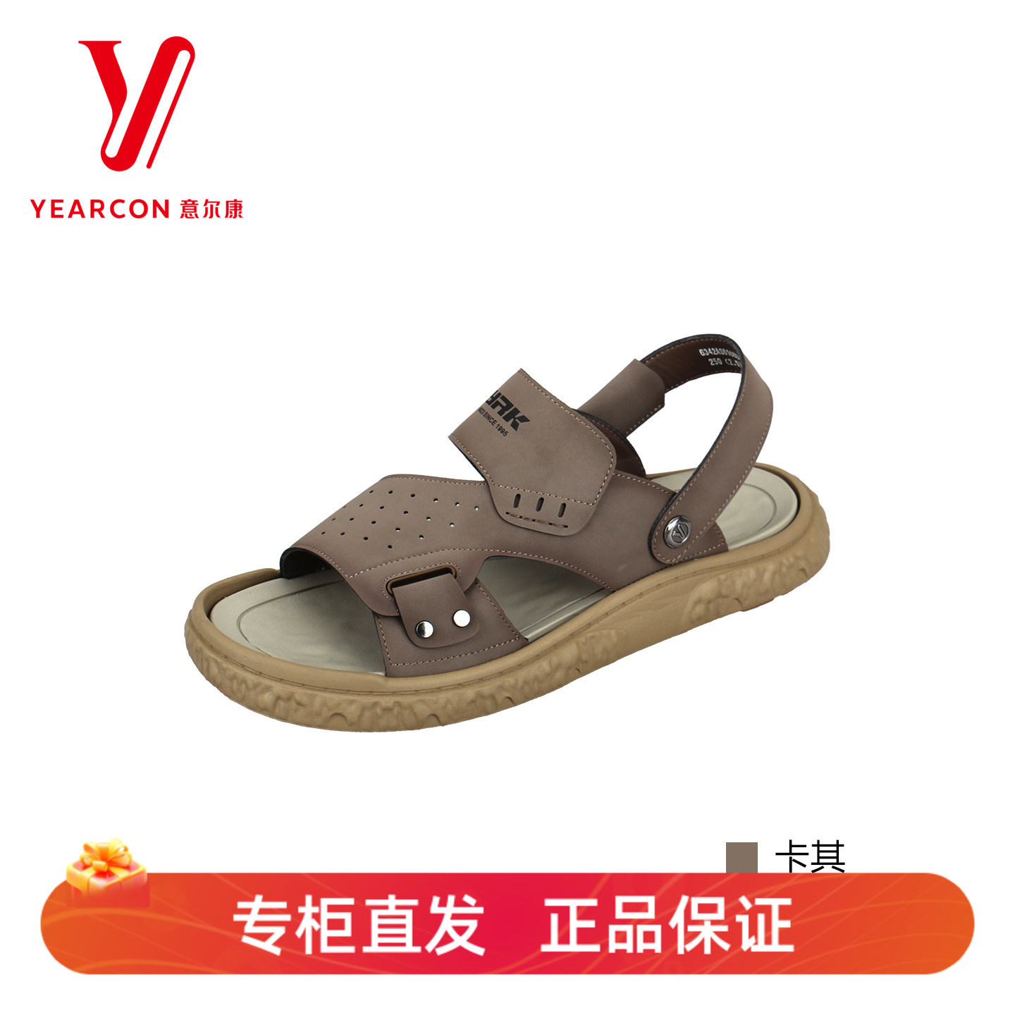 意尔康男士夏季真皮两穿沙滩鞋