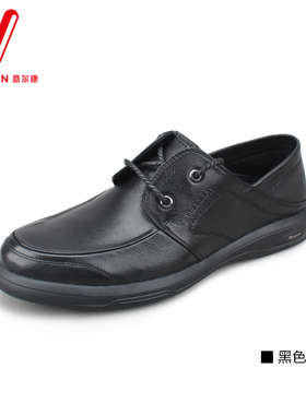 意尔康男鞋2025新款真皮休闲皮鞋男系带系带男士爸爸鞋软底56374A