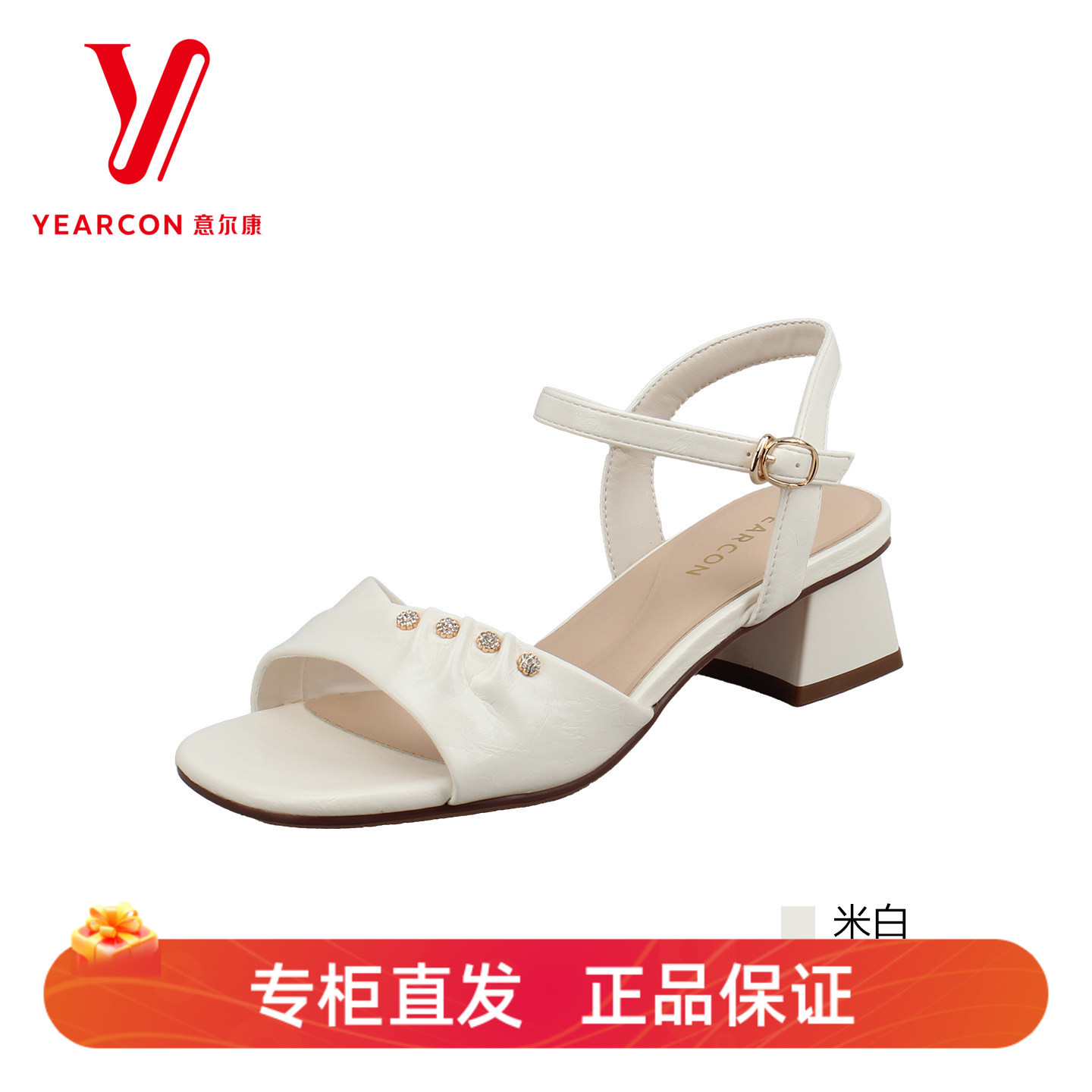 意尔康夏季一字带粗跟铆钉凉鞋