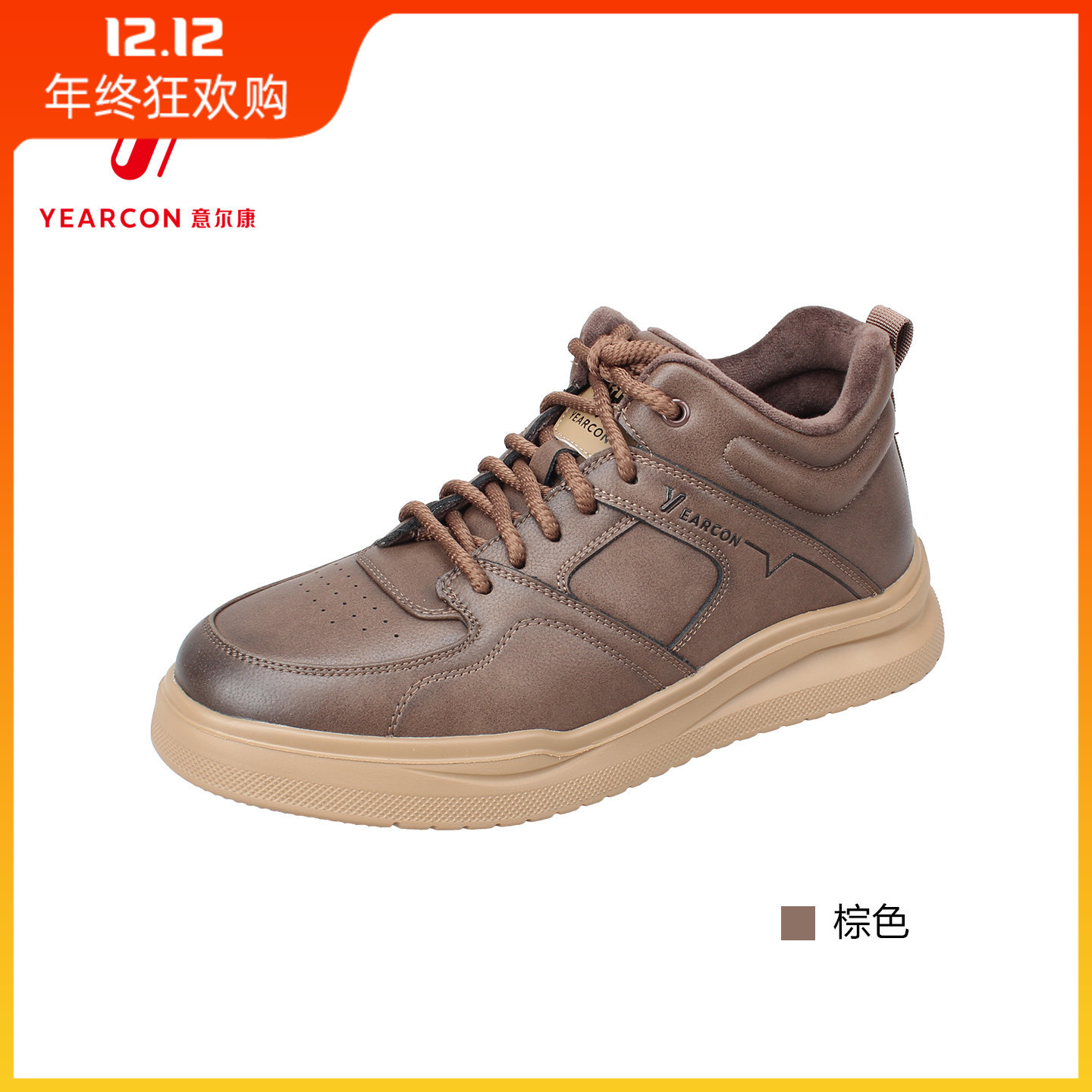 意尔康男鞋2025冬季新款时尚百搭