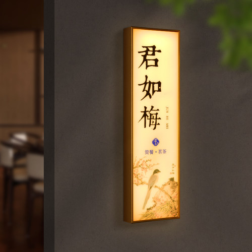 奇狮印可以了门牌号码牌