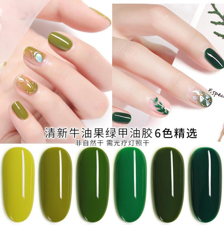 牛油果绿美甲胶店专用戈雅甲油2019年流行色抹茶芥末南瓜绿网红款