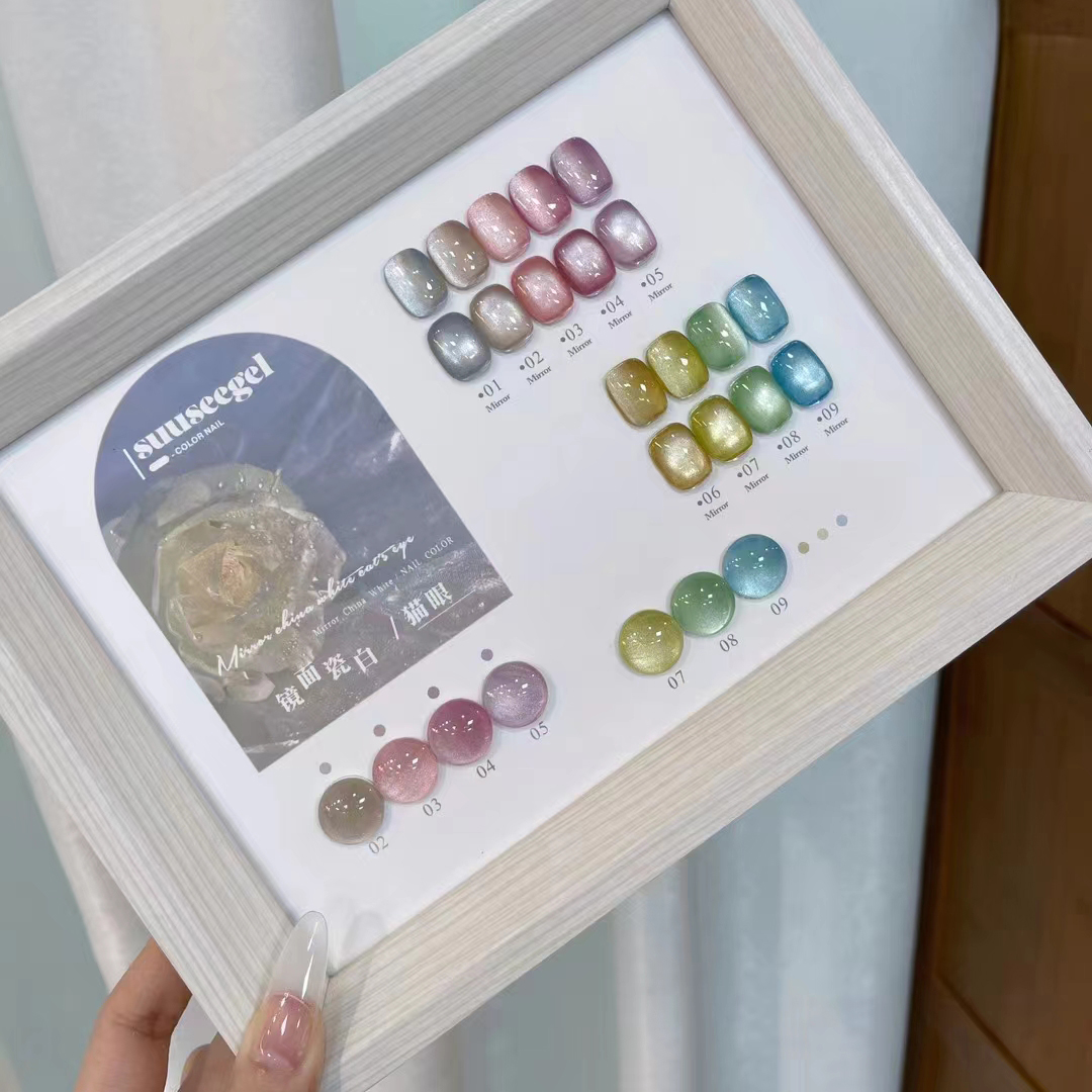 束色白月光陶瓷猫眼甲油胶2024新款玻璃珠晶石猫眼胶显白美甲店用