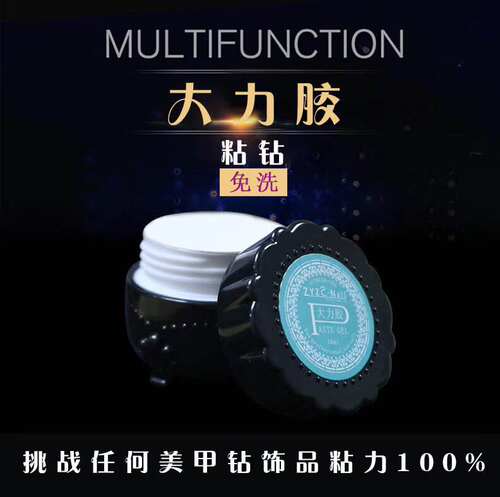 ZYZC•Nail美甲大力粘钻胶填缝笔针孔点钻胶超结实免洗粘钻胶大力