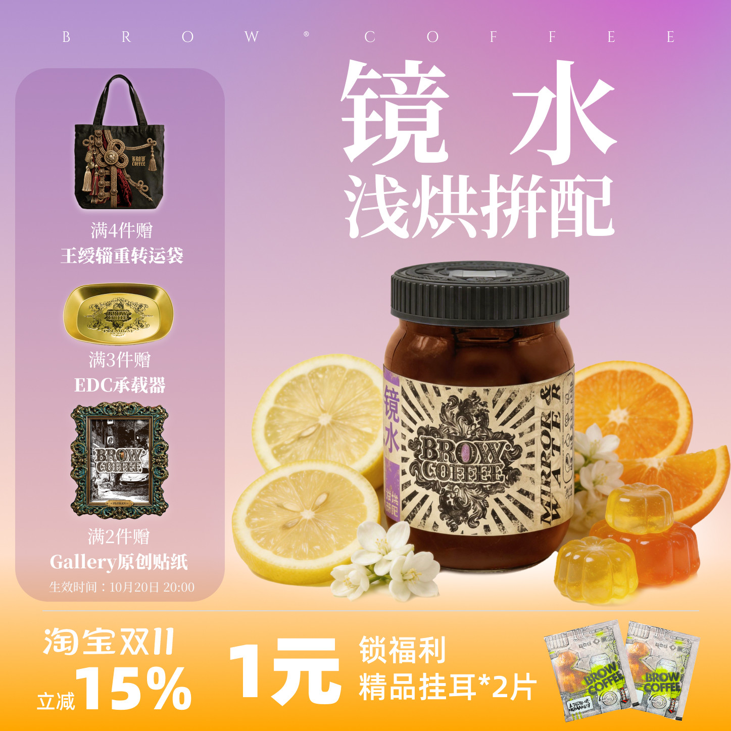 菠萝咖啡成子镜水浅烘焙豆冷萃阿拉比卡水洗耶加雪菲手冲美式120g