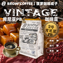 菠萝咖啡成子vintageNo2肯尼亚深烘阿拉比卡豆手冲意式 250g 美式