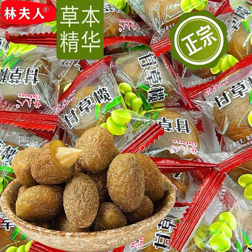 独立包装九制甘草橄榄黄金甘草橄榄橄榄果干果脯潮汕蜜饯休闲零食