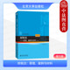 刘剑文 财税法教材大学教材法学教材 财税法:原理 财税法知识制度体系 社 北京大学出版 第6版 第六版 案例与材料 2025年新书 正版