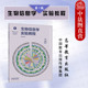 第二版 吕巍 理工农医院校生物学专业大学本科考研教材 生物信息学实验教程 生物信息学科研 社 第2版 高等教育出版 中法图正版 李滨