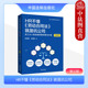 中国法制 中法图正版 第三版 员工从入职到离职整体解决方案 人力资源HR司法实务劳动纠纷管理工具书 HR不懂劳动合同法就是坑公司