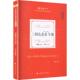 理论卷·三国法66专题 2026年国家法律职业资格考试 殷敏 正版 中国政法大学出版 社 三国法殷敏 三国法法考复习资料教材教科书