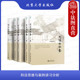 私塾123 刑法 张明楷 北京大学 刑法思维与案例讲习分析 中法图正版 犯罪构成要件刑罚论侵犯财产罪贪污贿赂罪法学法律实务 3本套