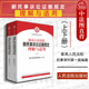 人民法院 上下册 民事诉讼法律条文主旨释义民事审判司法实务法律工具书 最高人民法院新民事诉讼证据规定理解与适用 中法图正版