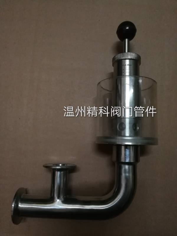 減壓閥