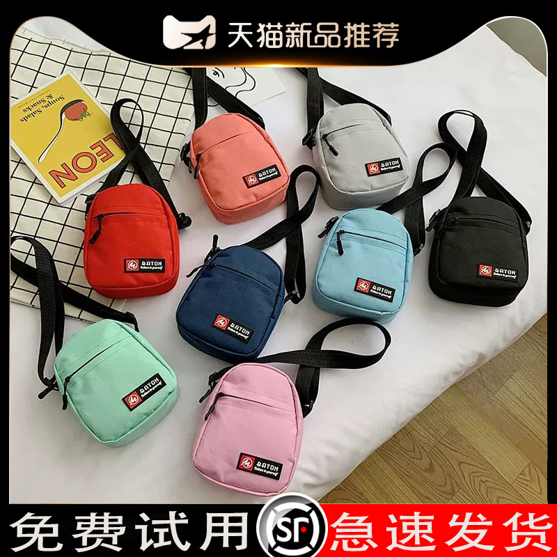ccd相机包女斜挎卡片机收纳包小数码单反微单相机收纳袋男款适用佳能索尼富士尼康三星松下便携保护套可爱高性价比高么？