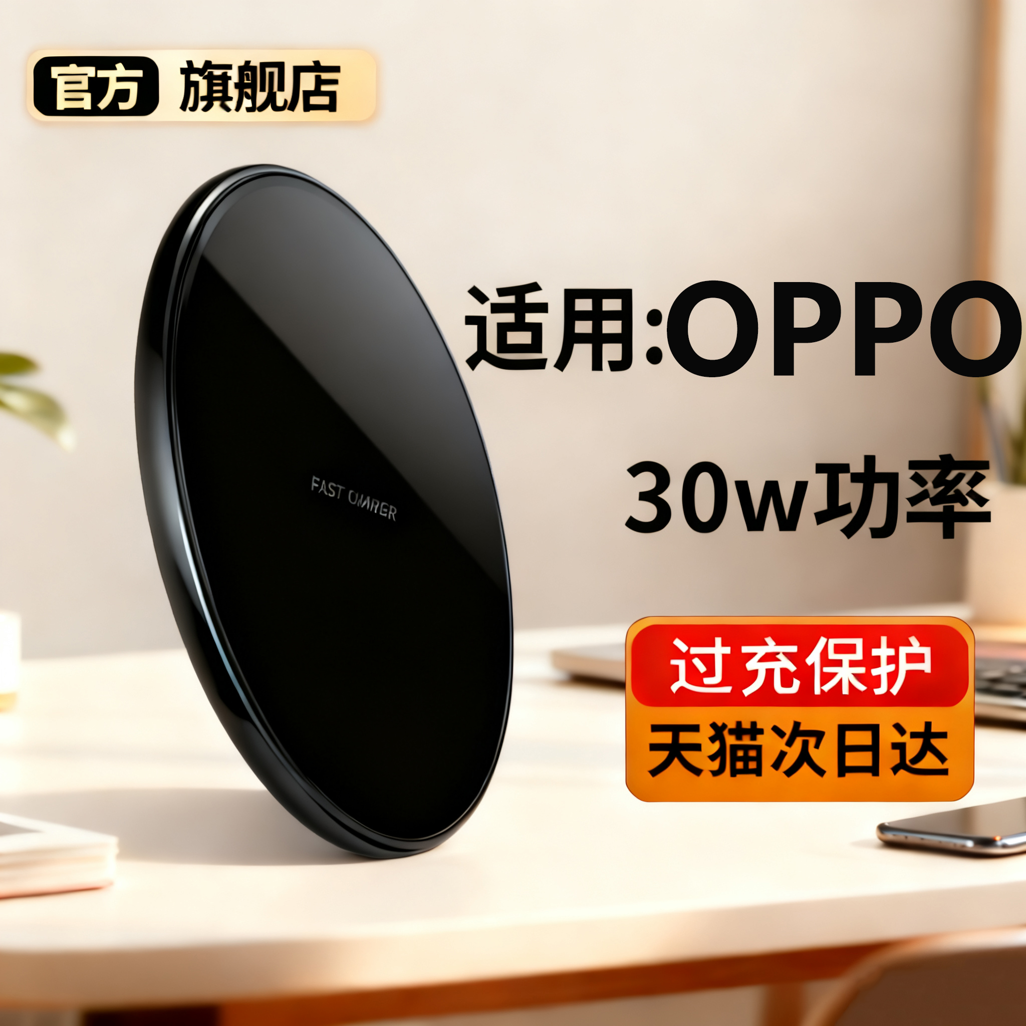 2025新款桌面手机无线充电器