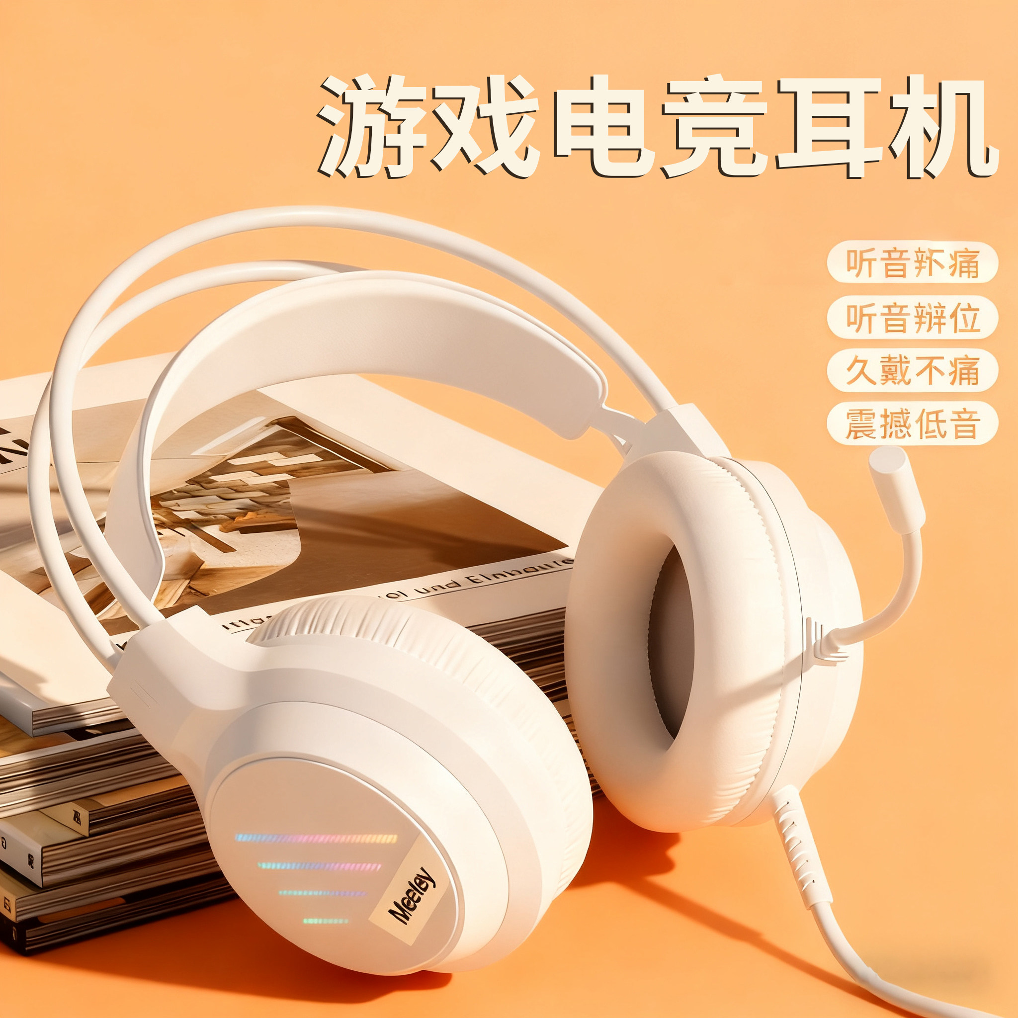 头戴式耳机电竞游戏专用Y9000P台式电脑麦克风二合一拯救者Y7000P
