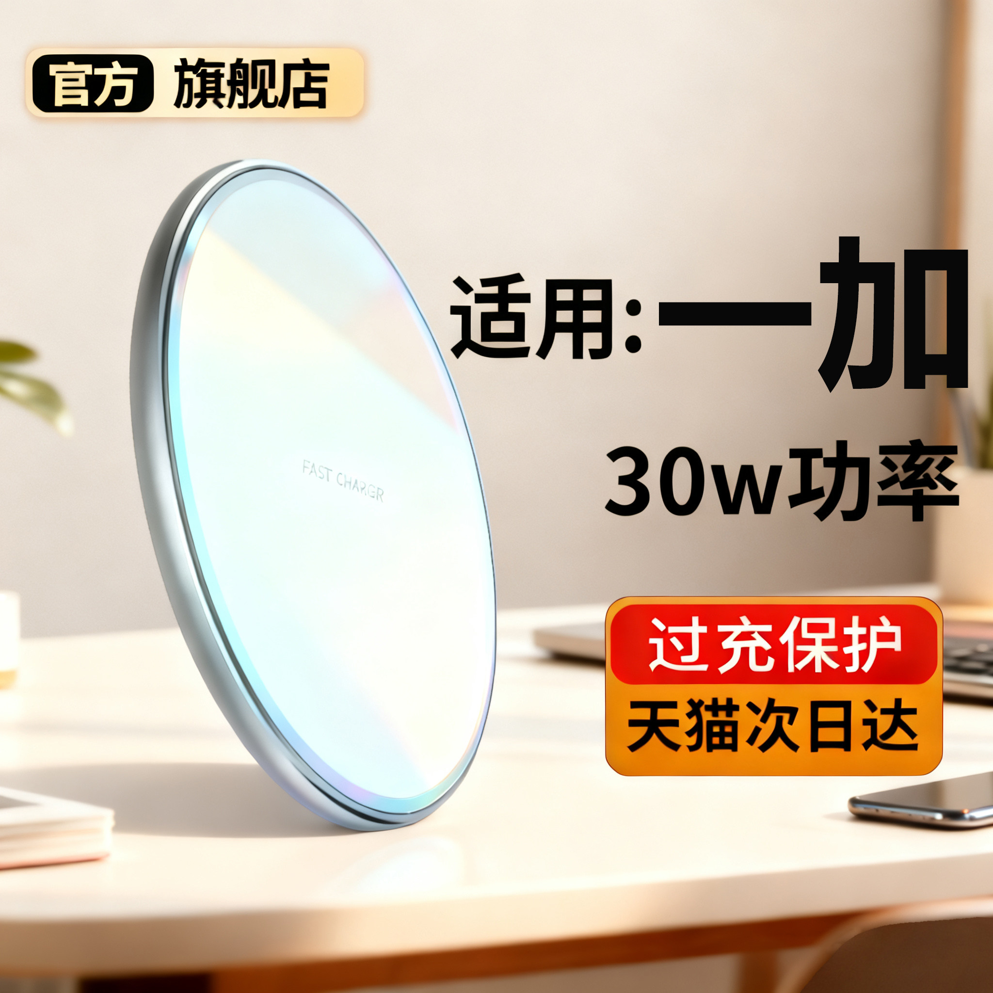 桌面手机无线充电器2025新款图片