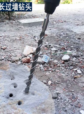 350mm过墙 冲击钻头 圆柄两坑两槽 12 14 16 18 20 22 25