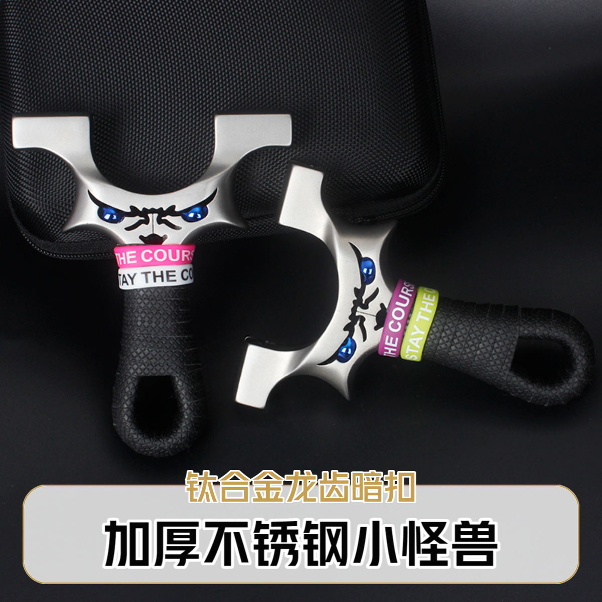 加厚不锈钢扁皮筋四代怪兽弹弓龙齿8020 9025高弹性精准威力大