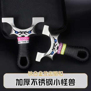 加厚不锈钢扁皮筋四代怪兽弹弓龙齿8020 9025高弹性精准威力大