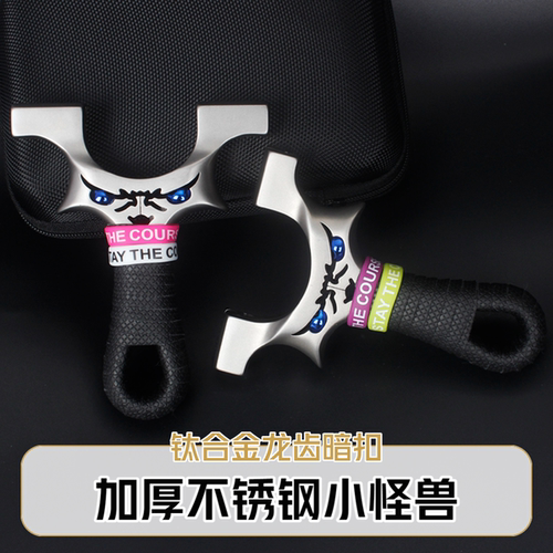 加厚不锈钢扁皮筋四代怪兽弹弓龙齿8020 9025高弹性精准威力大