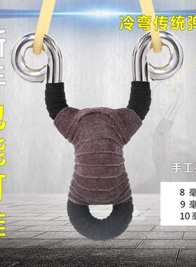 不锈钢传统弹弓圆皮筋大威力精准户外射鱼打鱼弹工高弹性