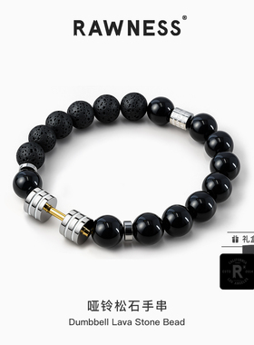 RAWNESS 黑曜石白松石手串男女情侣爱情手链钛钢饰品潮