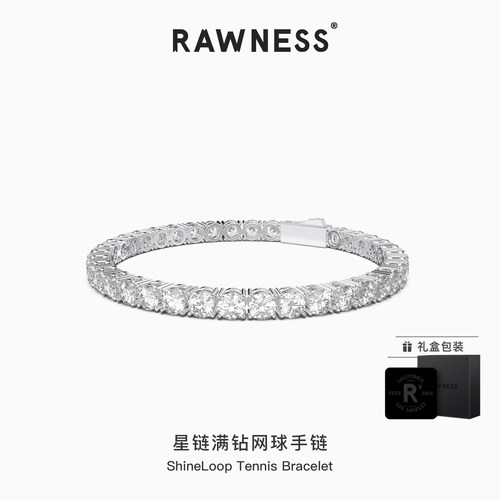 RAWNESS星链满钻手链高净度