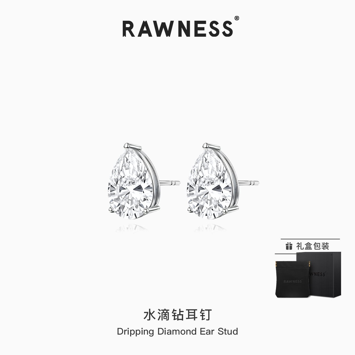 欧美锆石莫桑石D色纯银耳钉女款