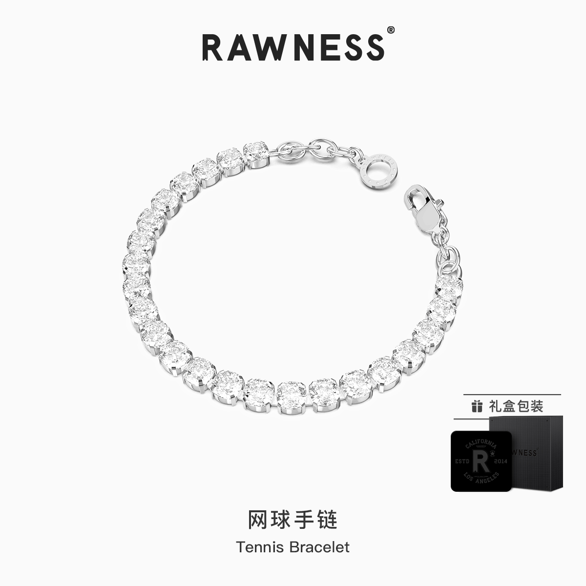 RAWNESS满钻网球手链钛钢