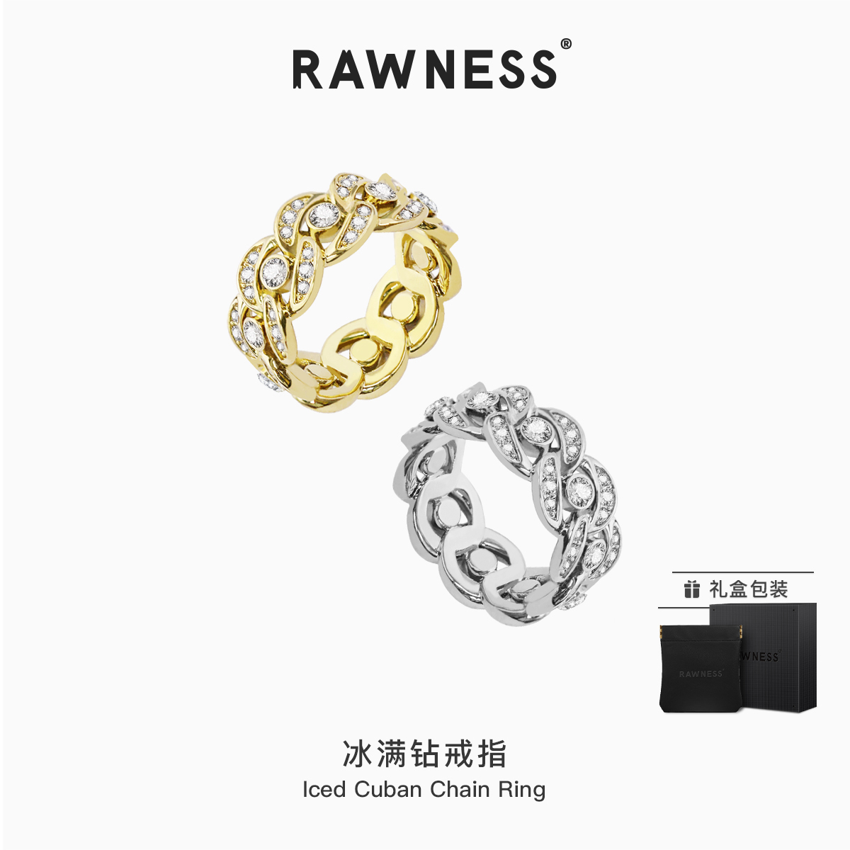 rawness美式白金满镶潮牌戒指
