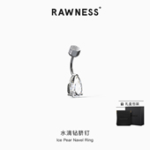 RAWNESS 莫桑钻肚脐钉钛钢 欧美性感辣妹防过敏水滴钻