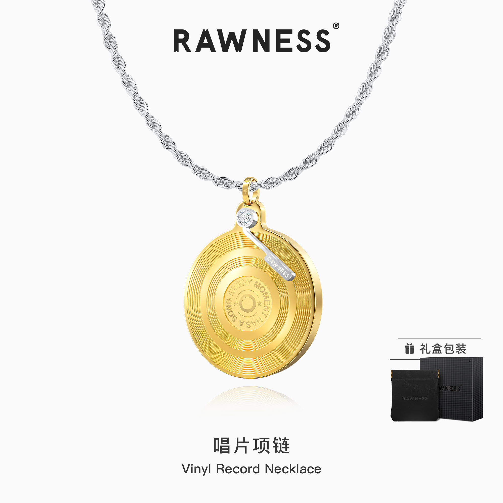 RAWNESS 金唱片项链 黑胶音乐系列 美式爵士乐 ins风潮流毛衣链