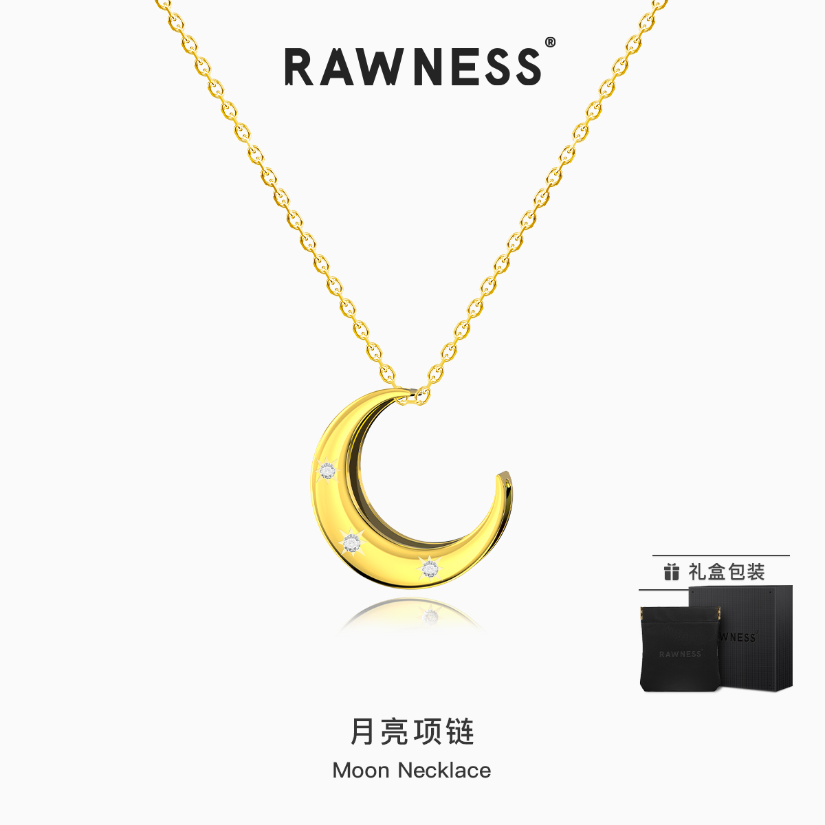 RAWNESS十字链日月项链两种戴法