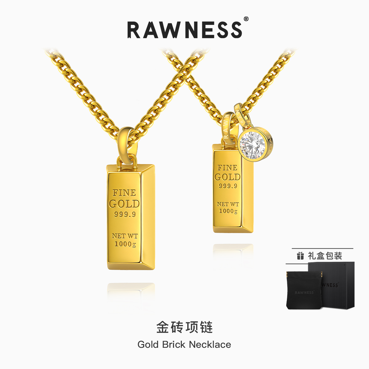 暴富小金砖吊坠项链情侣礼物