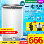 Máy giặt sóng Ronshen / Rongsheng RB56D1021 hộ gia đình nhỏ tự động 5.6kg - May giặt máy giặt inverter
