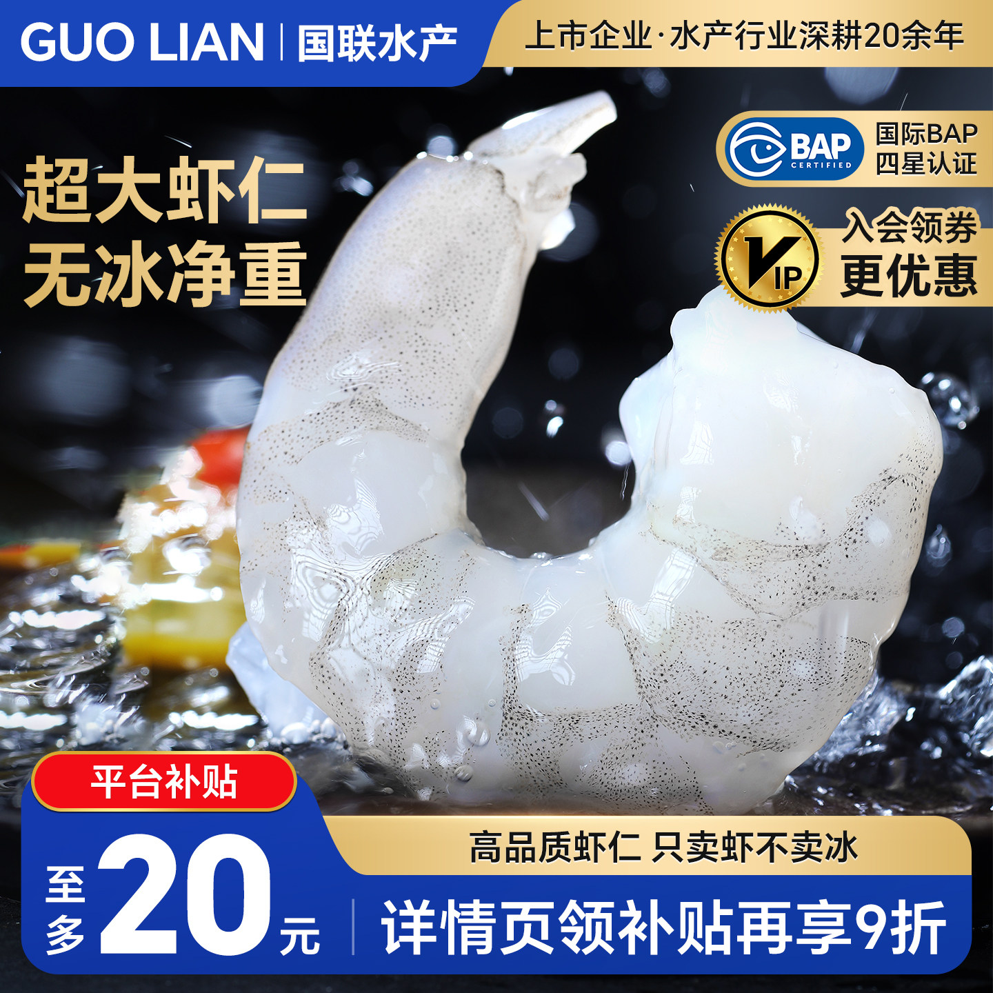 商品图